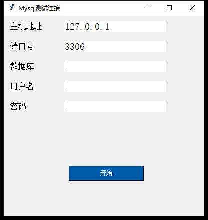 QQ截图20200409212959.png